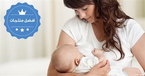 أفضل فيتامينات للرضاعة