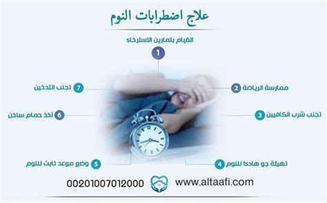 أين توجد مادة السيروتونين في الأطعمة