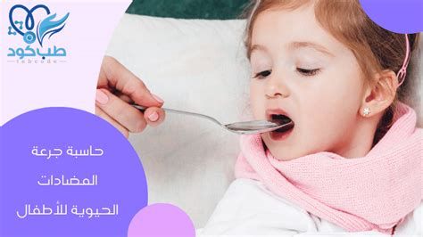 أفضل مضاد حيوي للجروح العميقة