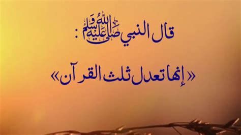 أذكار الصباح تسابيح