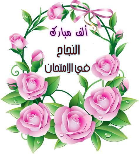 دعاء نهاية العام الهجري مكتوب، ادعية اخر السنة الهجرية واولها