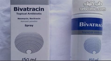 أفضل مضاد حيوي للجروح العميقة