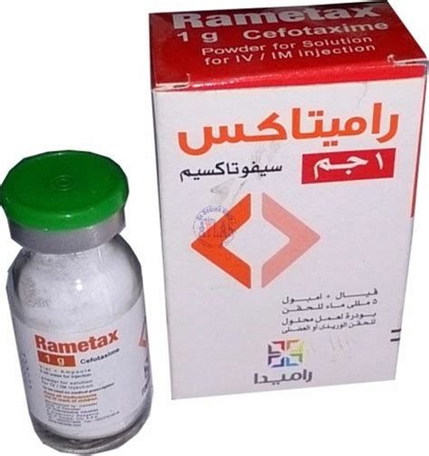 أفضل مضاد حيوي للبرد والبلغم