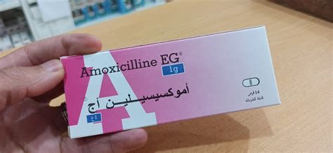 أفضل مضاد حيوي لالتهاب البول للحامل