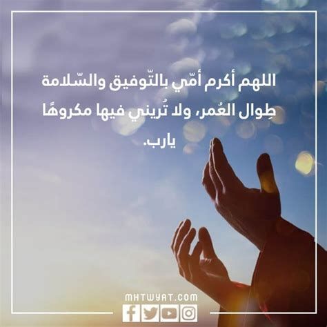 دعاء بداية شهر فبراير مكتوب