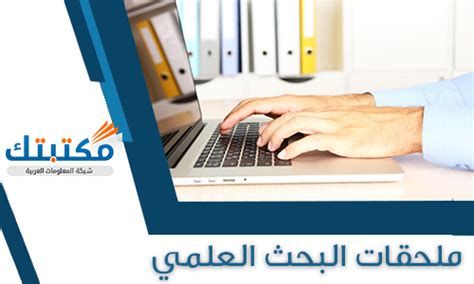 بحث عن حقوق الجار pdf