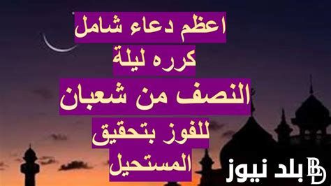 دعاء بداية شهر فبراير مكتوب