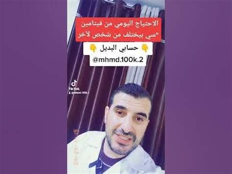 أين يوجد فتامين ك