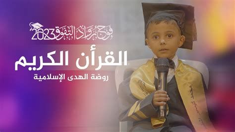 اذاعة مدرسية قصيرة عن اليوم الوطني السعودي 94 pdf doc