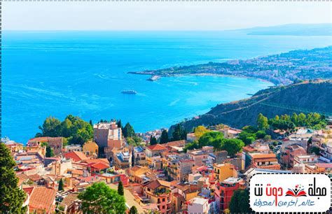 أين توجد جزيرة صقلية