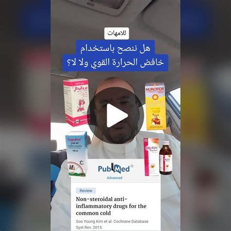 أفضل علاج لإزالة الكدمات من الوجه وتحت العين