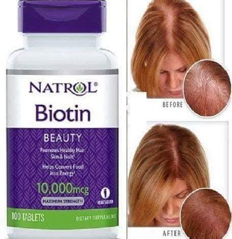 أين يوجد البيوتين بكثرة