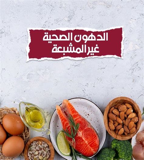 أفضل الأعشاب لحرق الدهون