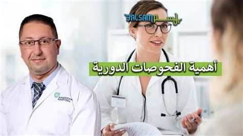 أفضل حبوب لهشاشة العظام