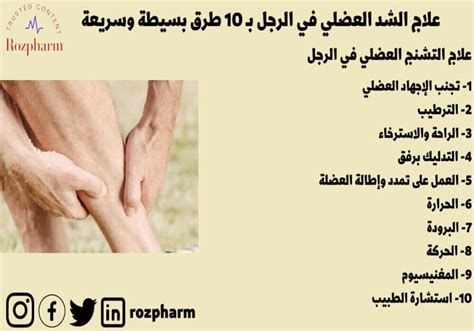 أعراض نقص الكالسيوم بالجسم