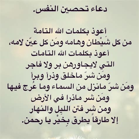 دعاء عائض القرني في الفلبين