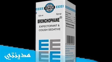 أفضل شراب للكحة والبلغم للكبار