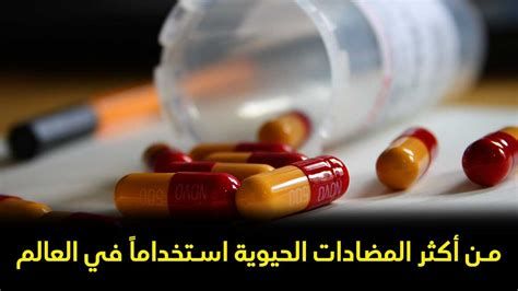 أفضل مضاد حيوي لالتهاب البول للحامل