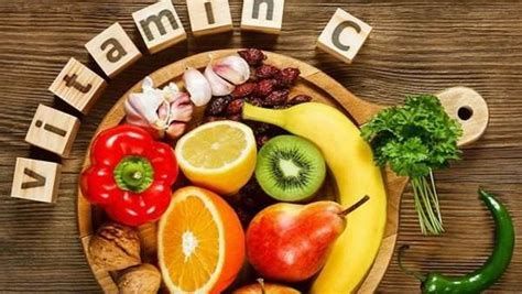 أين يوجد فيتامين سي بكمية كبيرة