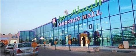 أفضل رحلة سياحية إلى السالمية بالكويت