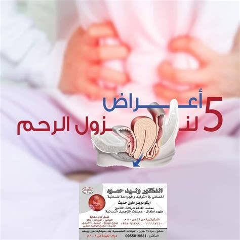 أنواع التريكوموناس وأسمائها