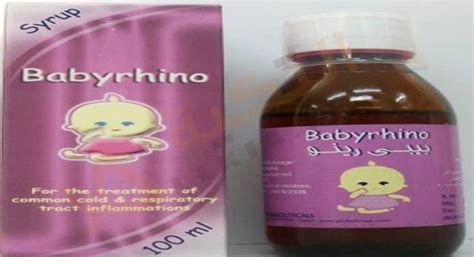 أفضل دواء للبرد والرشح للرضع