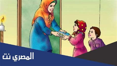 بحث عن حقوق الجار pdf