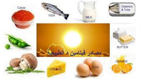 أعراض نقص فيتامين د في الجلد