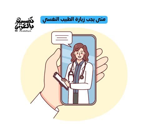 أعراض الروماتيزم في الظهر