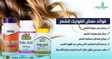 أعراض نقص حمض الفوليك في الجسم