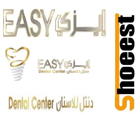 من هو افضل دكتور اسنان في الفروانية 2025