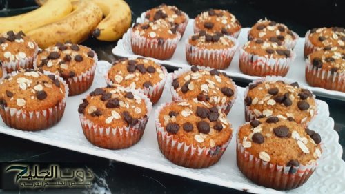 وداعا للسعرات الحرارية وجبه الريجيم.. طريقة عمل كب كيك الشوفان بالشيكولاته بمكونات سهلة وخطوات بسيطة وطعم صحي رائع!!