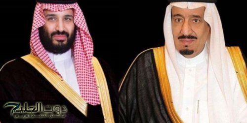 ولي العهد يرفع التهنئة لخادم الحرمين الشريفين بمناسبة فوز المملكة باستضافة كأس العالم 2034