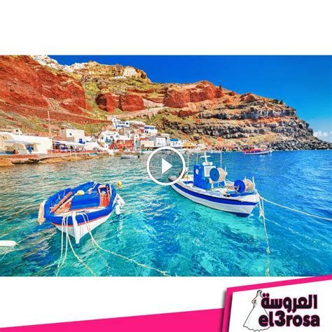 أفضل أماكن قضاء شهر العسل