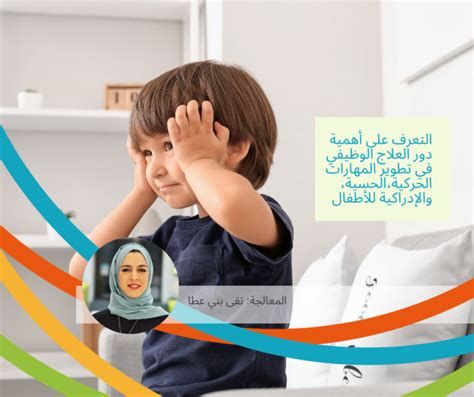 أعراض خلل الغدة الدرقية