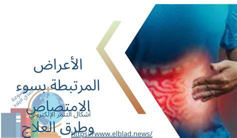 أعراض نقص فيتامين د في الجلد