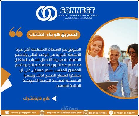 أضرار الموز على المعدة