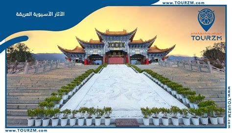 أفضل 10 أماكن لزيارة سياحية في آسيا