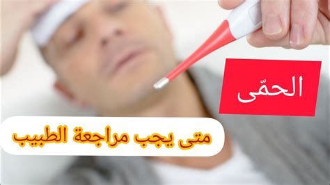 أعراض الذبحة الصدرية عند النساء