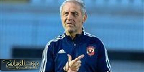 أرقام كولر مع الأهلي قبل مواجهة باتشوكا المكسيكي في كأس التحدي