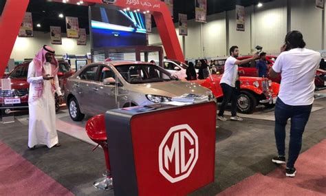 من هو وكيل سيارات mg في السعودية 1446