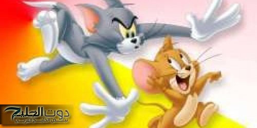 تحديث تردد قناة "توم وجيري" 2024 على نايل سات وعرب سات