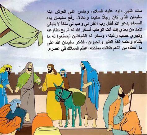 حل لغز من هو الذي أنذر قومه وهو ليس من الجن ولا الإنس