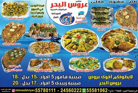 أفضل مطاعم مرسى دبي 2025 بالأسعار