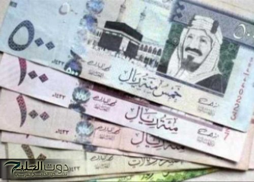 الريال السعودي يسجل مستوى جيد أمام العملات في تعاملات اليوم الأحد ١٥ ديسمبر ٢٠٢٤