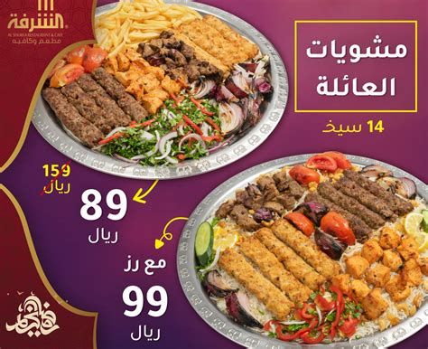 أفضل مطاعم مرسى دبي 2025 بالأسعار