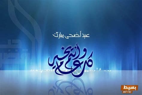 اماكن ومواعيد فعاليات عيد الاضحى بالكويت 1446-2025