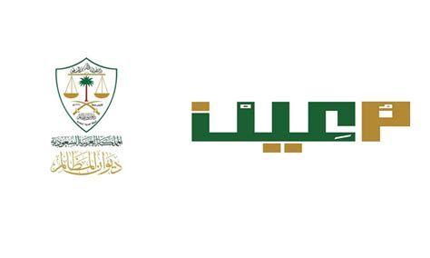 الاستعلام عن الضبط والاحضار بالرقم المدني الكويت 2025