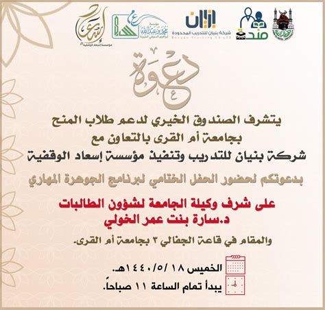 حجز تذاكر حفلة محمد حماقي في هلا فبراير 2025 الكويت