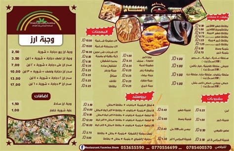 أفضل مطاعم مرسى دبي 2025 بالأسعار